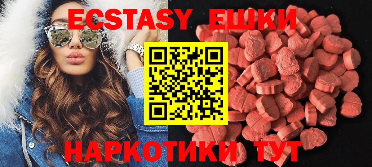 МЕФ   МЕТАМФЕТАМИН  A-PVP СК   Вход с VPN  Канабис  Ухта  ГАШ 
