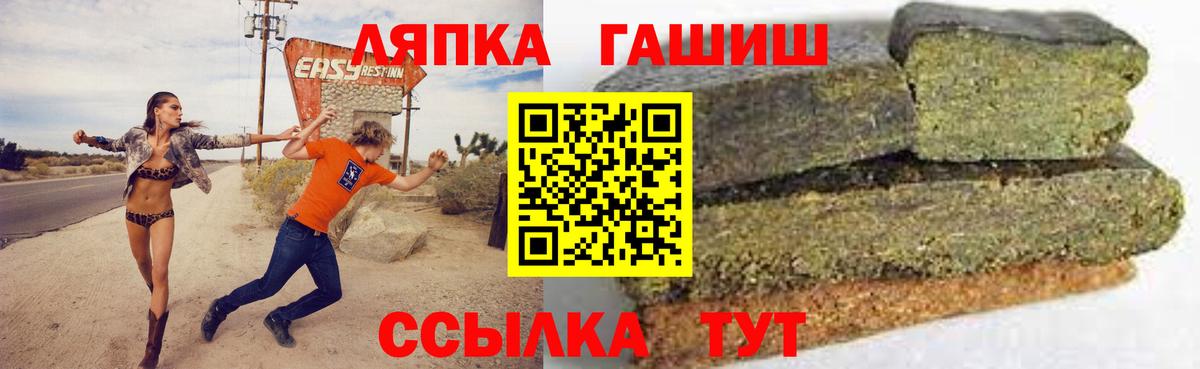 Ухта  ГАШИШ  Вход с VPN  ГАШИШ убойный 