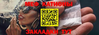 кристаллы Малгобек