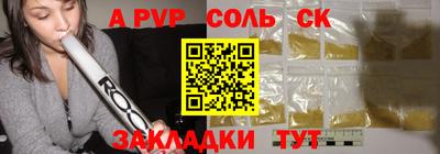 трава Ликино-Дулёво