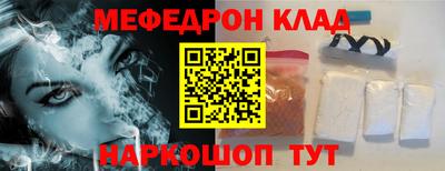 экстази Малоярославец