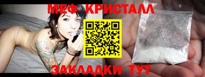 кристаллы Малгобек
