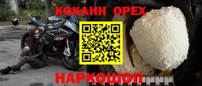 экстази Малоярославец