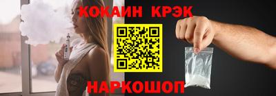 прущие крисы Мариинск