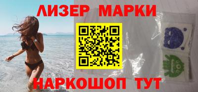 прущие крисы Мариинск