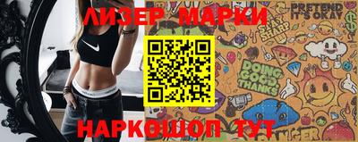 прущие крисы Мариинск