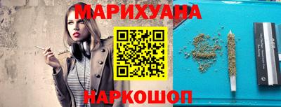 кристаллы Малгобек