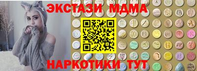 кристаллы Малгобек