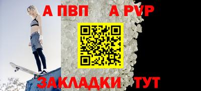 прущие крисы Мариинск