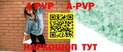 кристаллы Малгобек