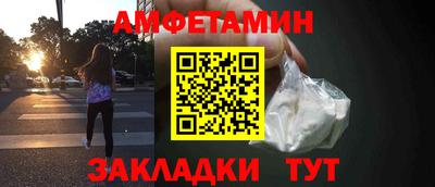 кристаллы Малгобек