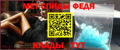 прущие крисы Мариинск