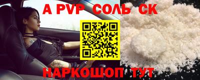экстази Малоярославец