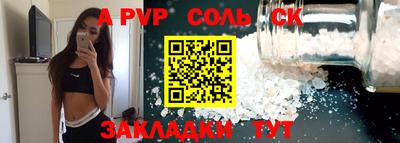 кристаллы Малгобек