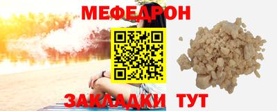 экстази Малоярославец