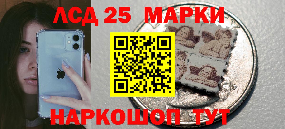 ЛСД экстази  LSD-25 экстази кислота  Вход с VPN  LSD-25 экстази ecstasy  Ухта 