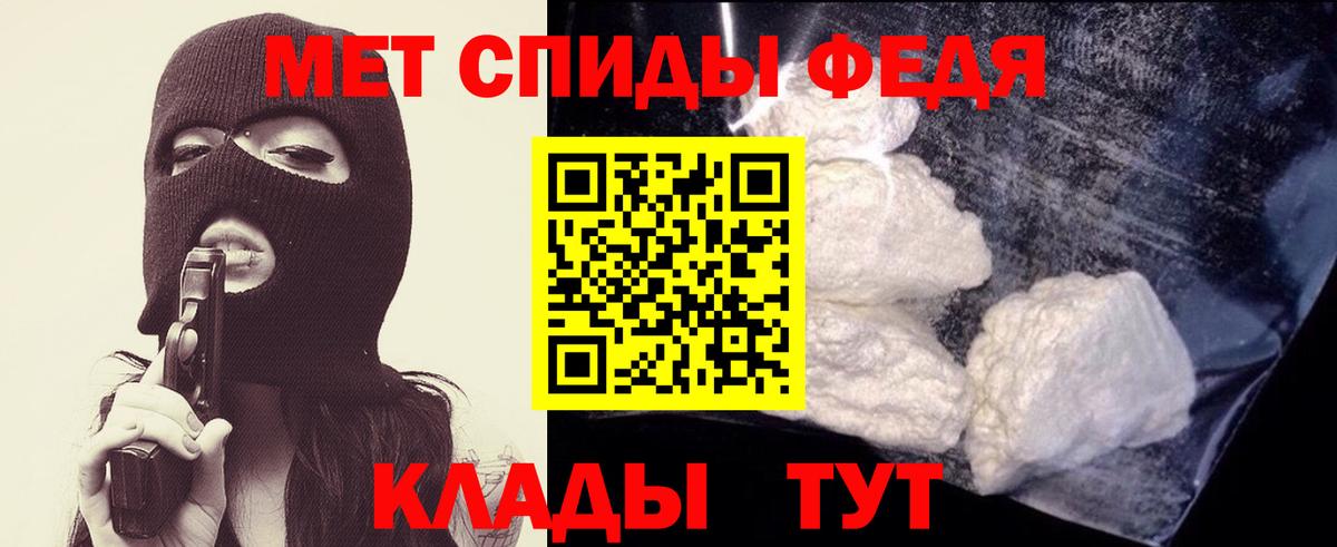 Метамфетамин кристалл  Метамфетамин кристалл  Ухта  Вход с VPN 