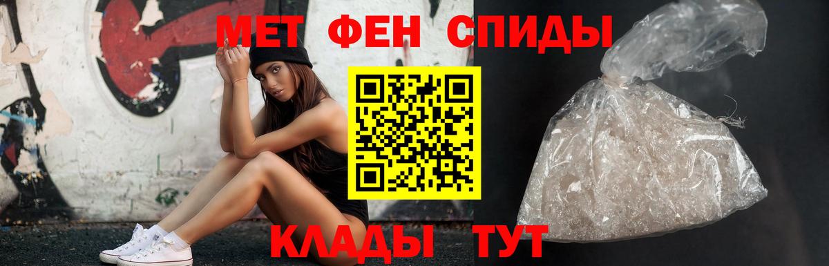 Метамфетамин витя Ухта