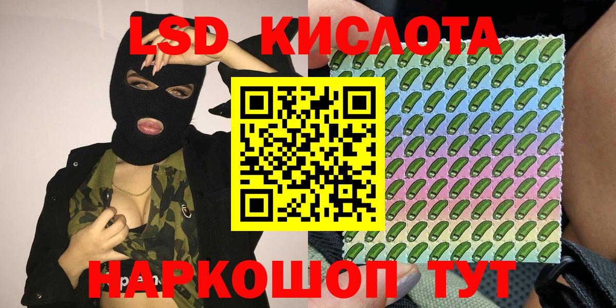 Ухта  Наркотические марки  Наркотические марки 1,5мг  Вход с VPN  Наркотические марки 1,5мг 
