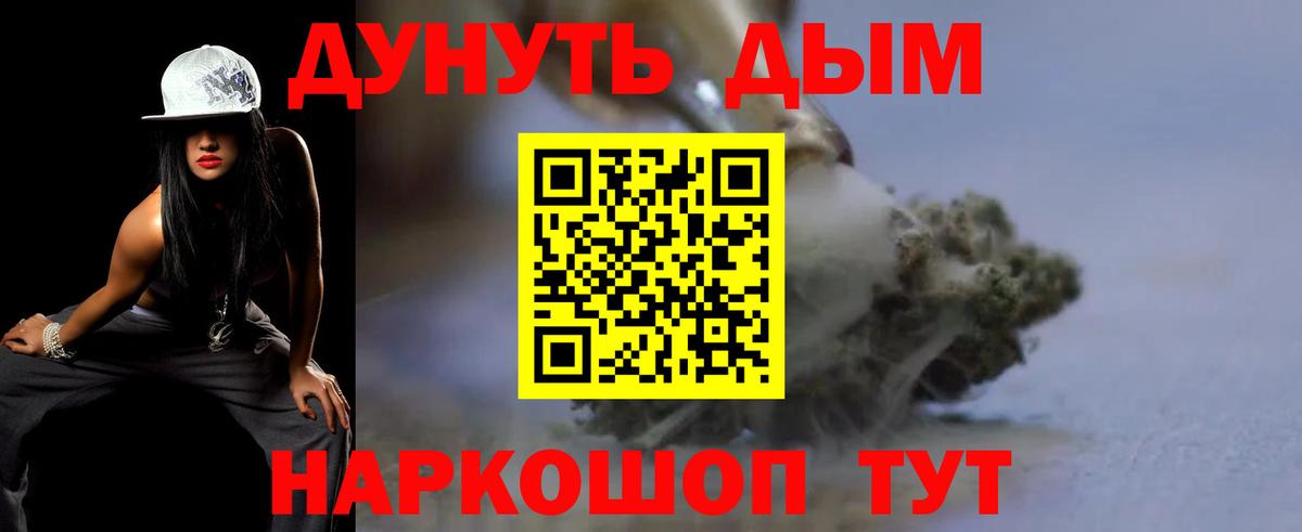 Ухта  Каннабис LSD WEED  МАРИХУАНА марихуана  МАРИХУАНА THC 21%  Вход с VPN 